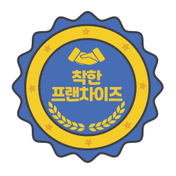 착한 프랜차이즈